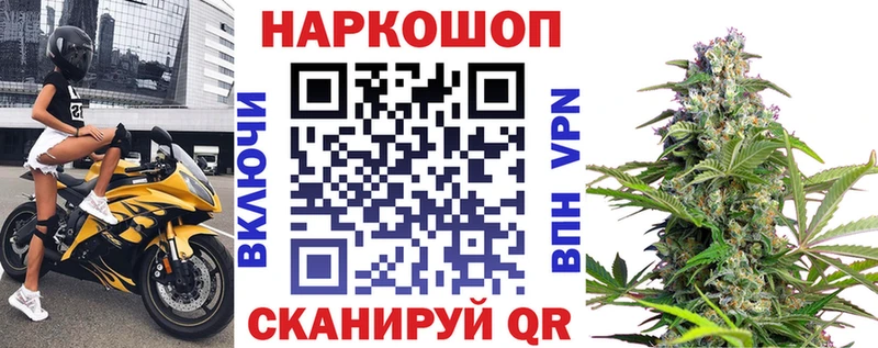 Наркотические вещества Елизаветинская Альфа ПВП Мефедрон ГАШ Марихуана COCAIN