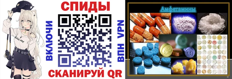 АМФЕТАМИН Premium  Елизаветинская 