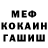 Canna-Cookies конопля Bloodwest