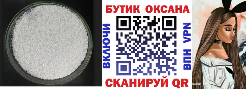 Бутират вода  Елизаветинская 