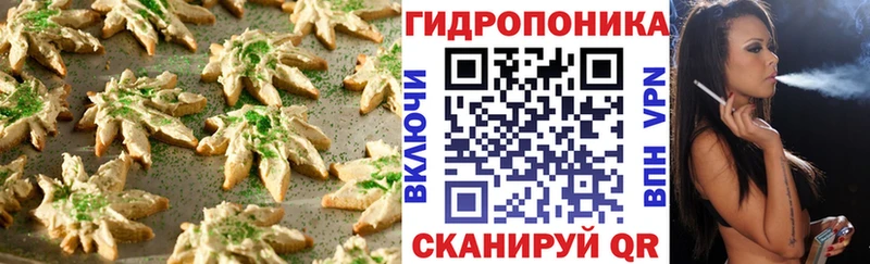 Еда ТГК марихуана  цена наркотик  Елизаветинская 