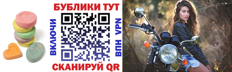 Экстази XTC  Елизаветинская 