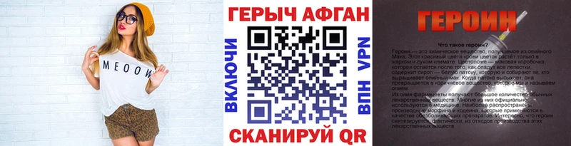 hydra ссылки  Елизаветинская  Героин Афган 