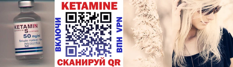 Кетамин ketamine Елизаветинская