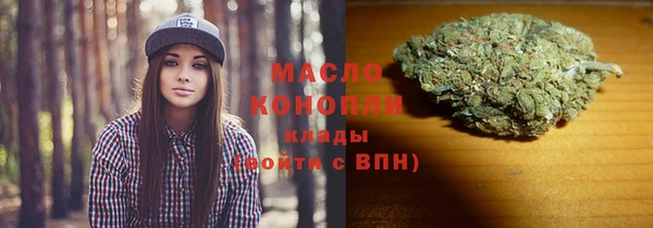 каннабис Богородск