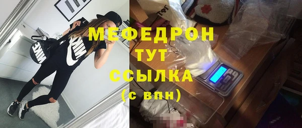 каннабис Богородск