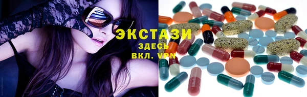 мефедрон VHQ Богородицк