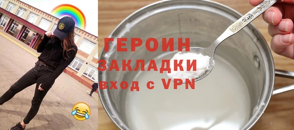 мефедрон VHQ Богородицк