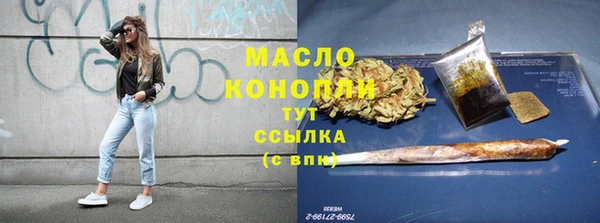 каннабис Богородск