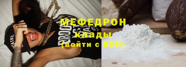 каннабис Богородск