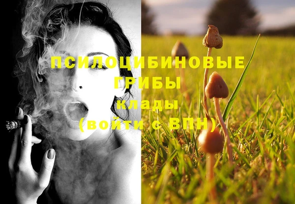 мефедрон VHQ Богородицк