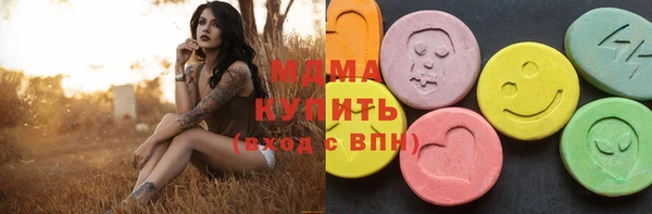 мефедрон VHQ Богородицк