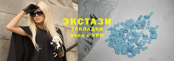 каннабис Богородск