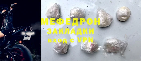 каннабис Богородск