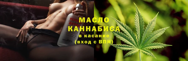 мефедрон VHQ Богородицк