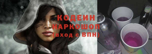 мефедрон VHQ Богородицк