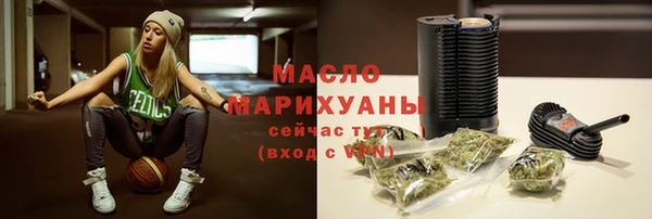 мефедрон VHQ Богородицк