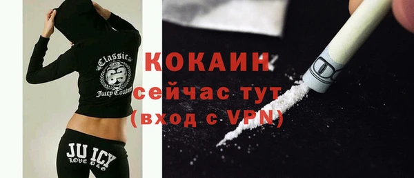 мефедрон VHQ Богородицк