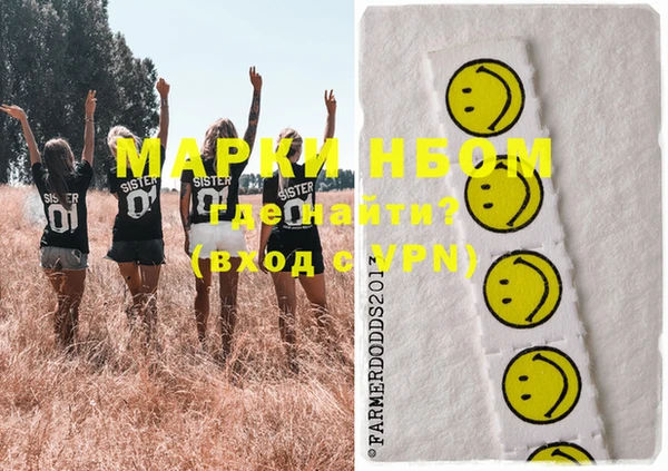 мефедрон VHQ Богородицк