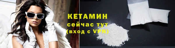 каннабис Богородск
