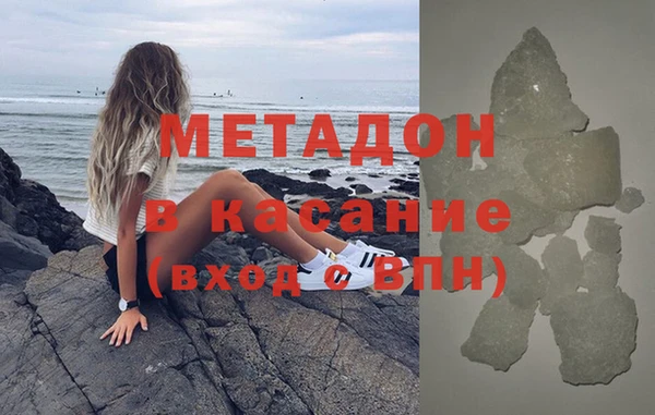 каннабис Богородск