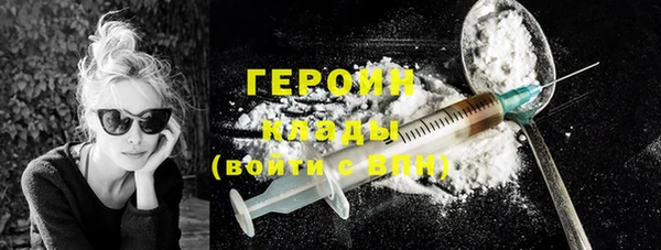 мефедрон VHQ Богородицк