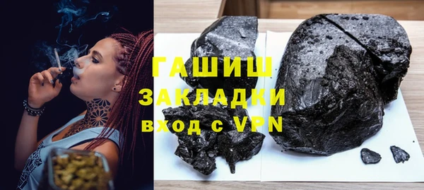 мефедрон VHQ Богородицк