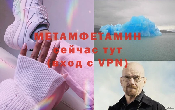 каннабис Богородск