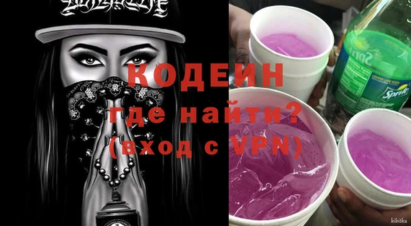 мефедрон VHQ Богородицк