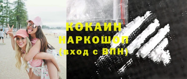 каннабис Богородск