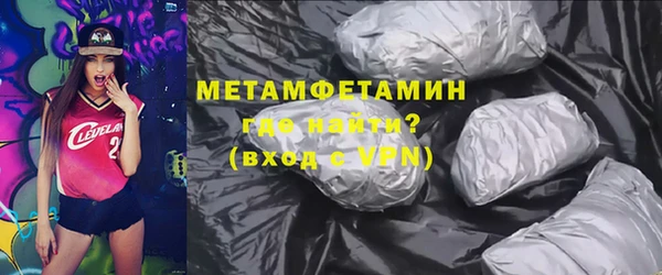 мефедрон VHQ Богородицк