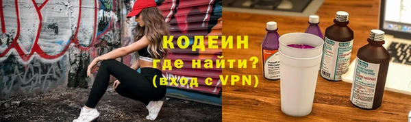 каннабис Богородск