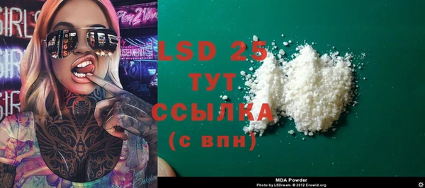 каннабис Богородск