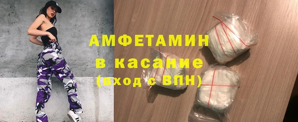 мефедрон VHQ Богородицк