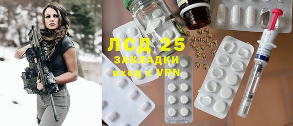 каннабис Богородск