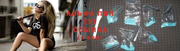 каннабис Богородск