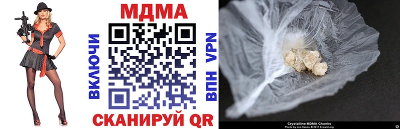 MDMA VHQ  Елизаветинская 