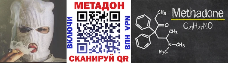 сколько стоит  Елизаветинская  МЕТАДОН VHQ 