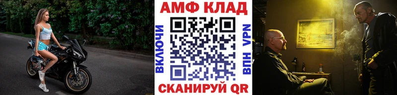 закладка  Елизаветинская  Первитин Methamphetamine 