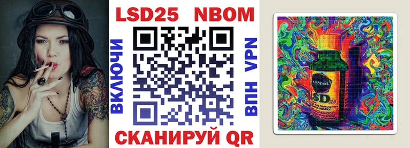Наркотические марки 1,8мг  Елизаветинская 
