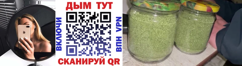Марихуана White Widow  Елизаветинская 